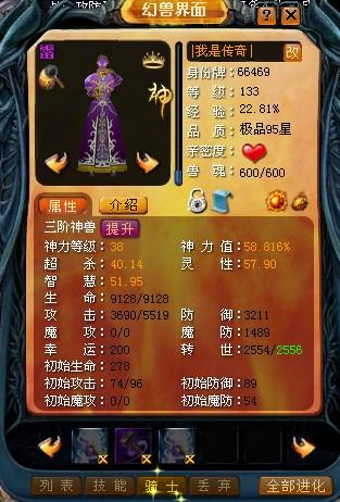 魔域手游介绍：魔幻世界、多样职业与刺激战斗体验